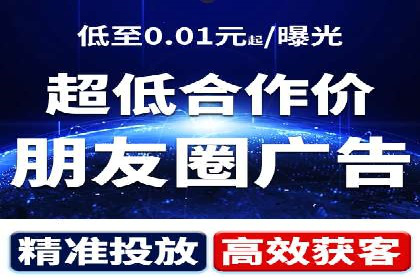 案例分享：如何利用百度信息流广告实现转化